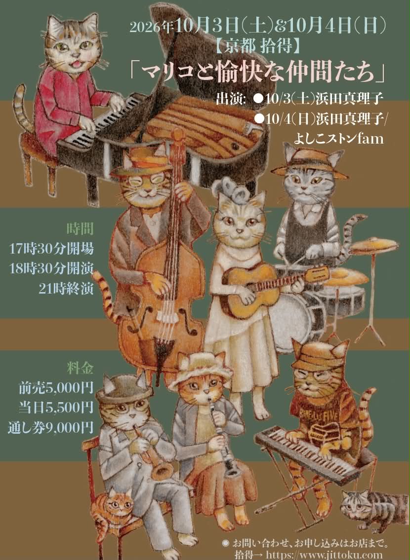 フライヤー